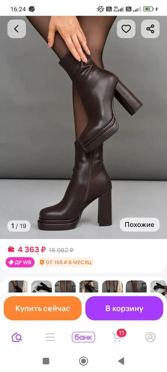 Продажа ботильон 38 размер - Обувь (Одежда) в Ульяновск