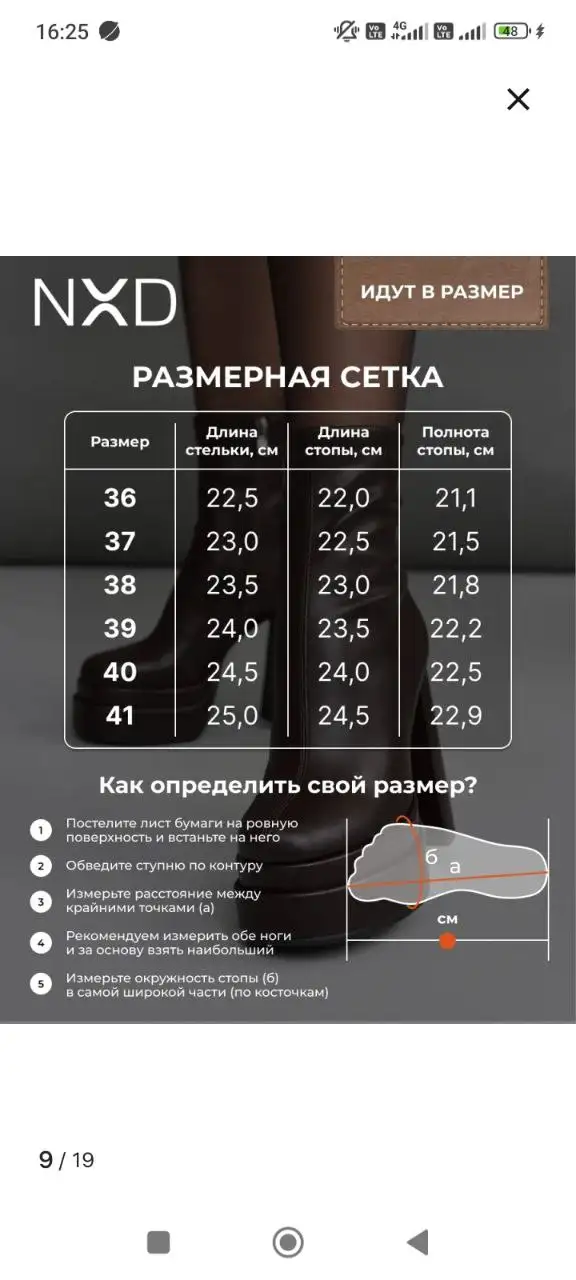 Продажа ботильон 38 размер - Обувь (Одежда) в Ульяновск