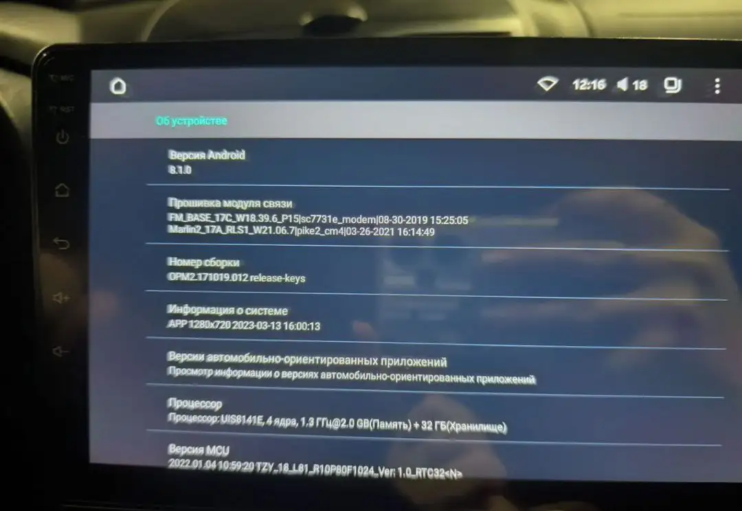 Продам магнитолу Teyes CC2Plus - Автомобильная электроника (Электроника) в Ульяновск