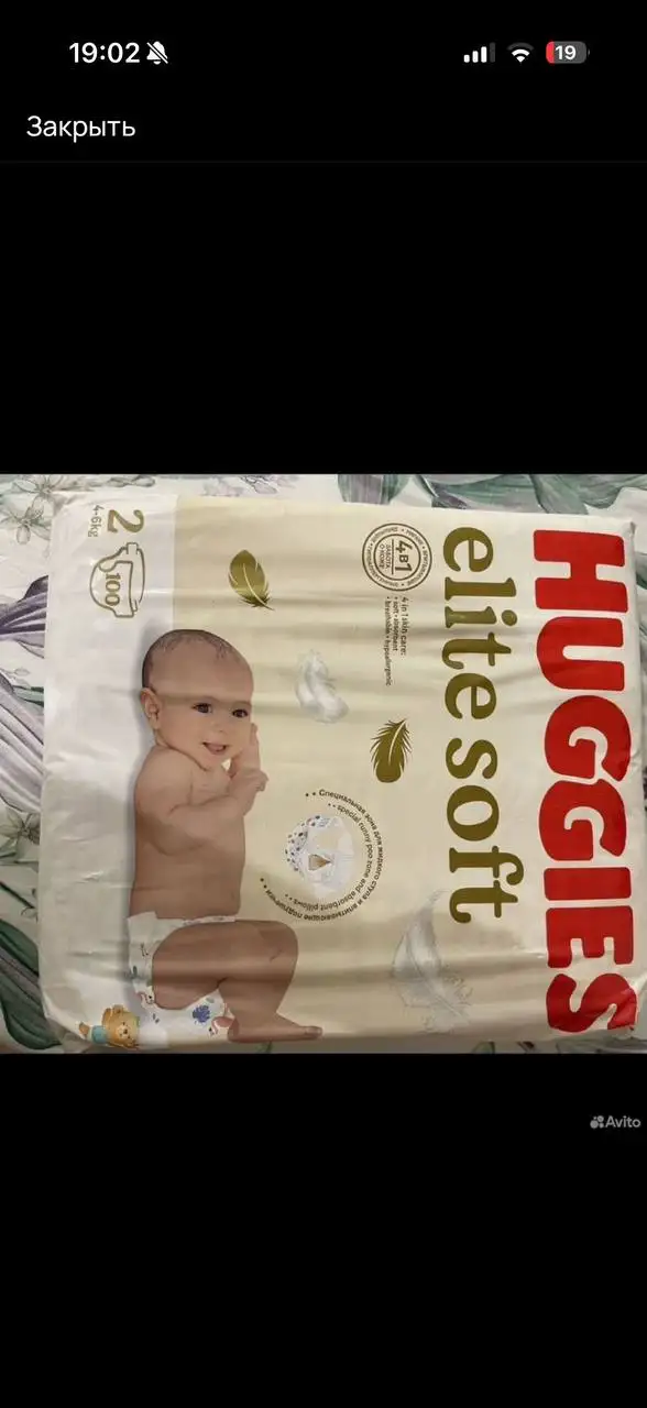 Продажа товара в Ульяновске - Барахолка в Ульяновск