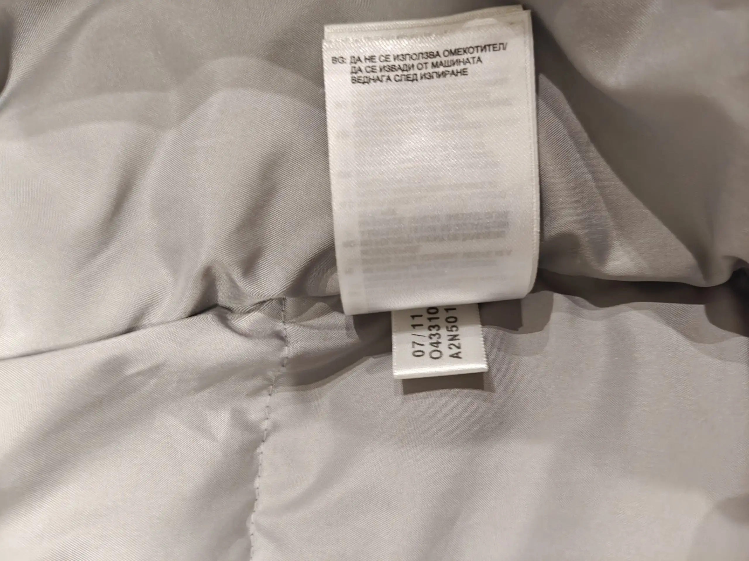 Куртка рибок новая - Верхняя одежда (Одежда) в Ульяновск