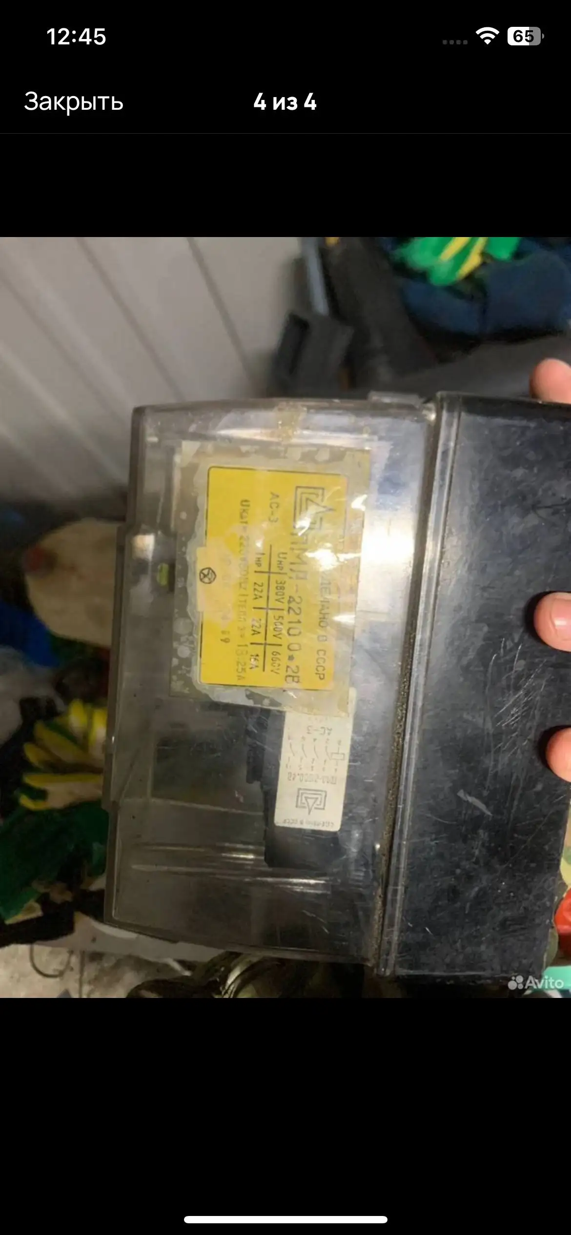 Продам магнитный пускатель ПМЛ-1900Р - Электротехническое оборудование (Запчасти) в Ульяновск