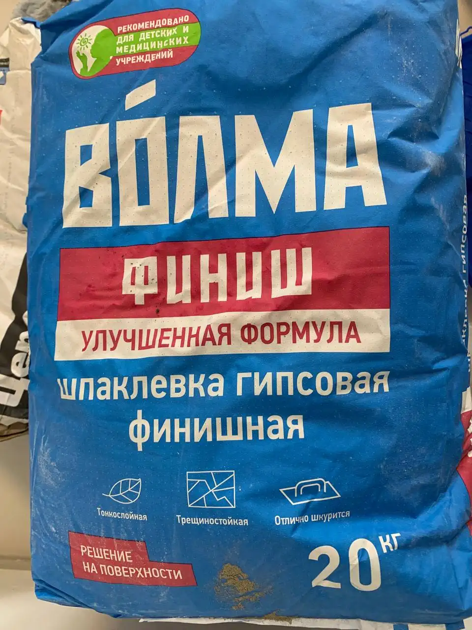 Продам мешок - Барахолка в Ульяновск