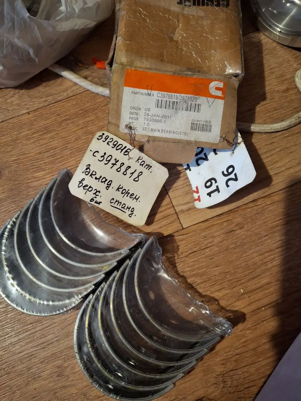 Продажа двигателя Cummins - Двигатели (Запчасти) в Ульяновск