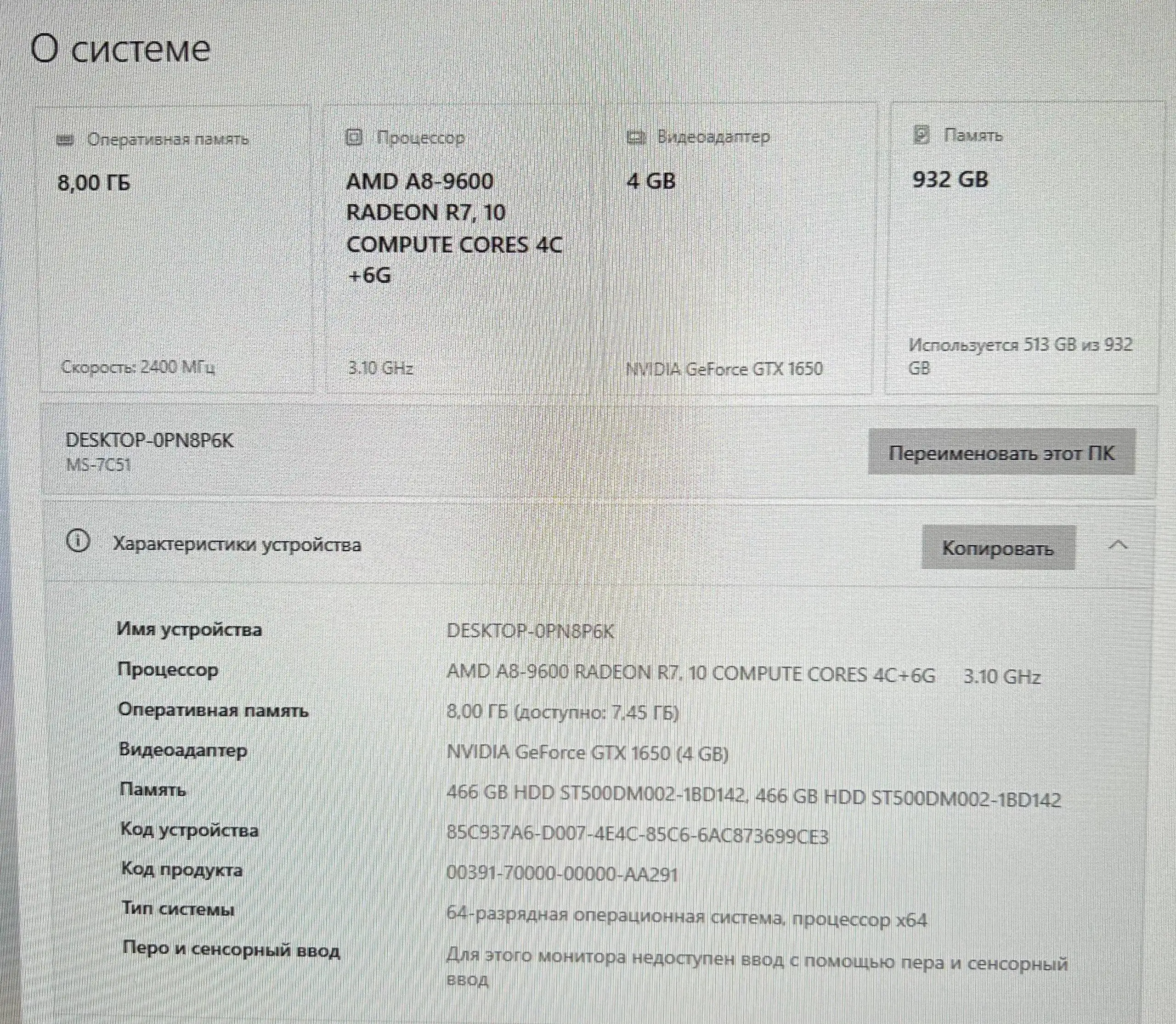 Игровой системный блок с комплектующими - Компьютеры и комплектующие (Электроника) в Ульяновск