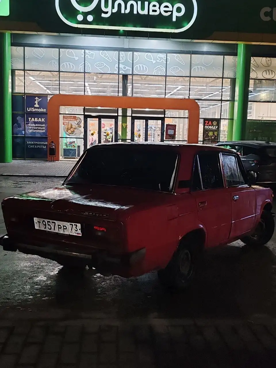 Продам ВАЗ 2106 1990 года - Легковые автомобили (Авто) в Ульяновск