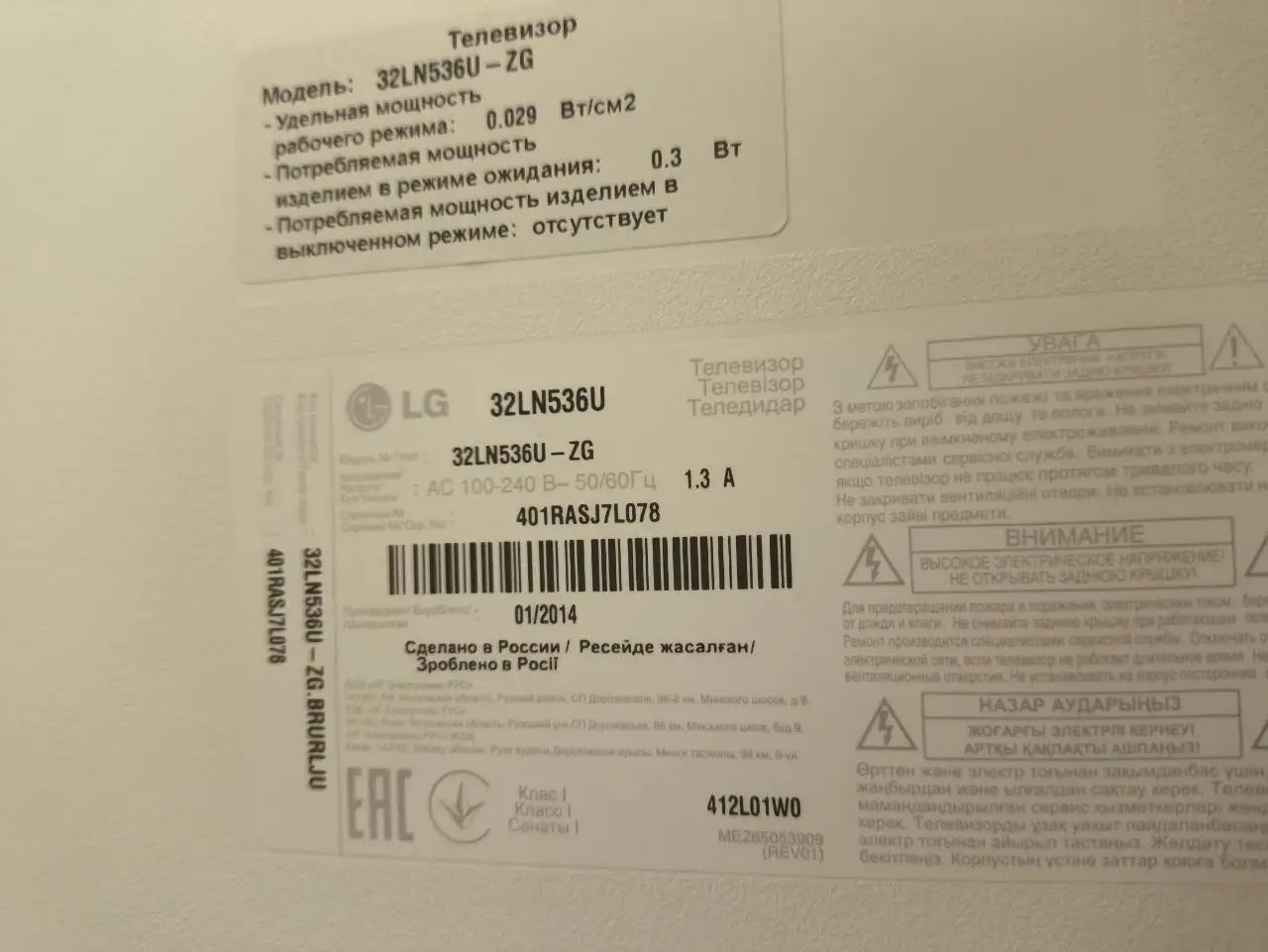 Услуги по ремонту телефонов в Ульяновске - Ремонт техники (Услуги) в Ульяновск