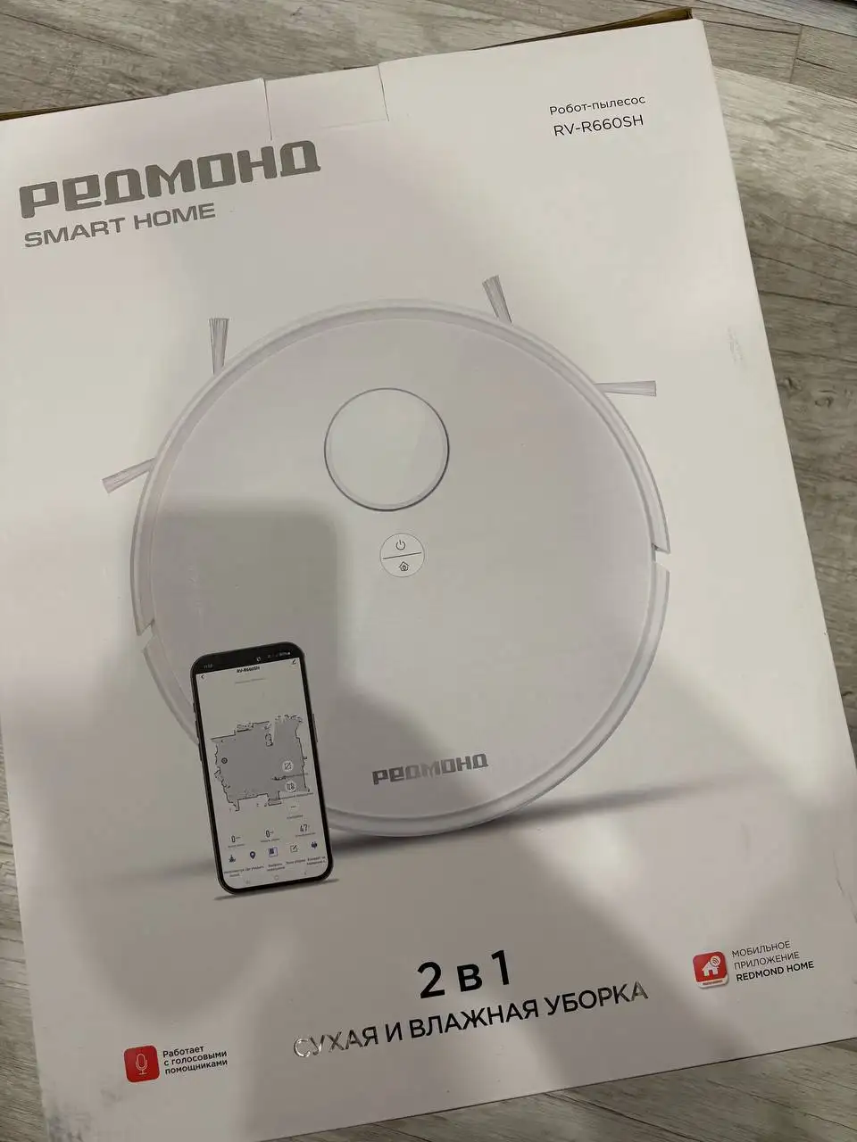 Продам робот пылесос, пользовались 1 раз - Бытовая техника (Электроника) в Ульяновск