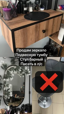 Продам тумбу подвесную и зеркало - Для дома и дачи в Ульяновск