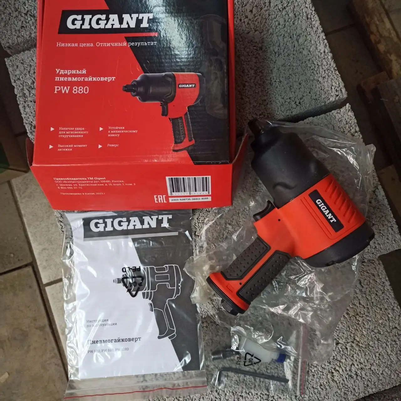 Продажа нового товара в Ульяновске - Барахолка в Ульяновск