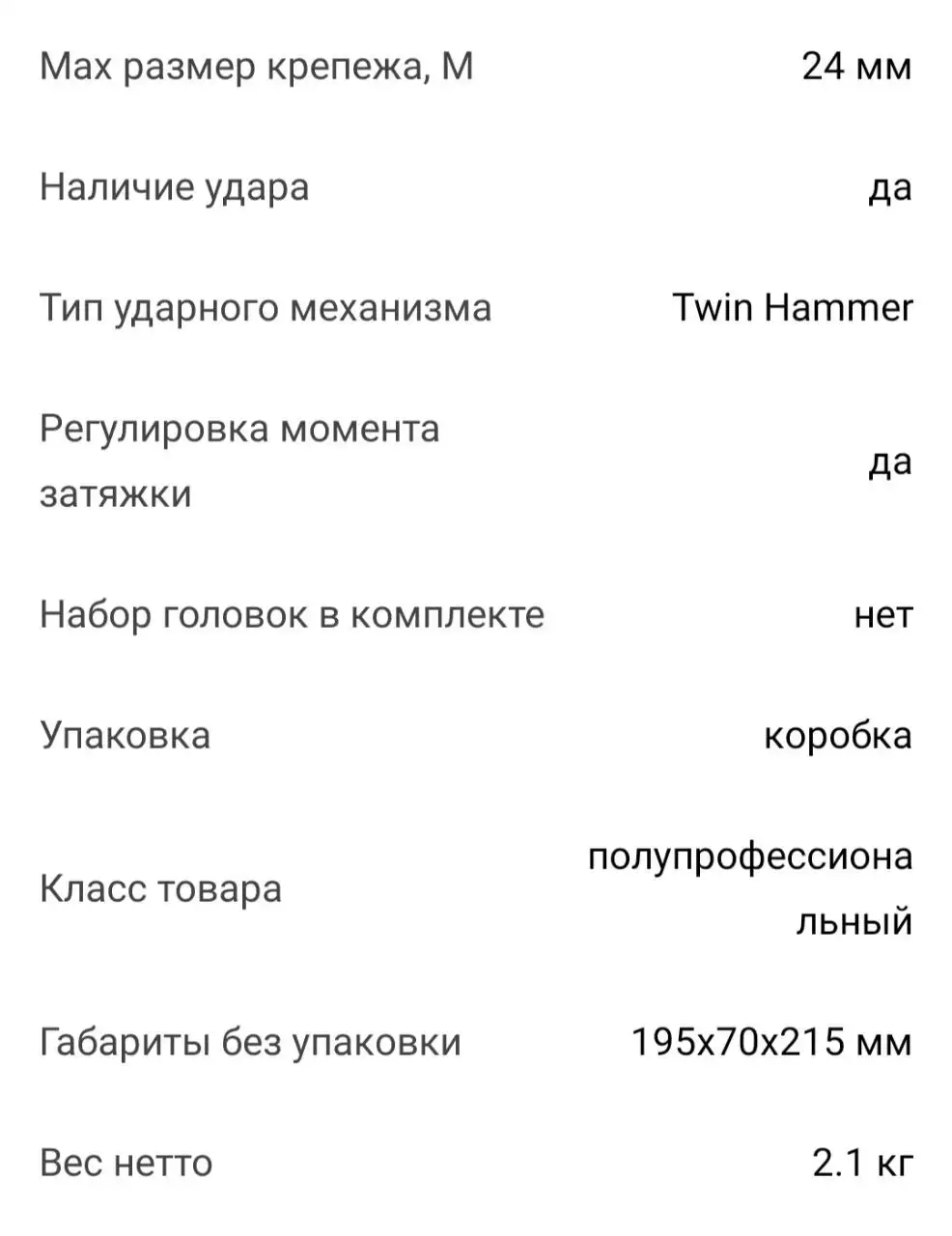 Продажа нового товара в Ульяновске - Барахолка в Ульяновск
