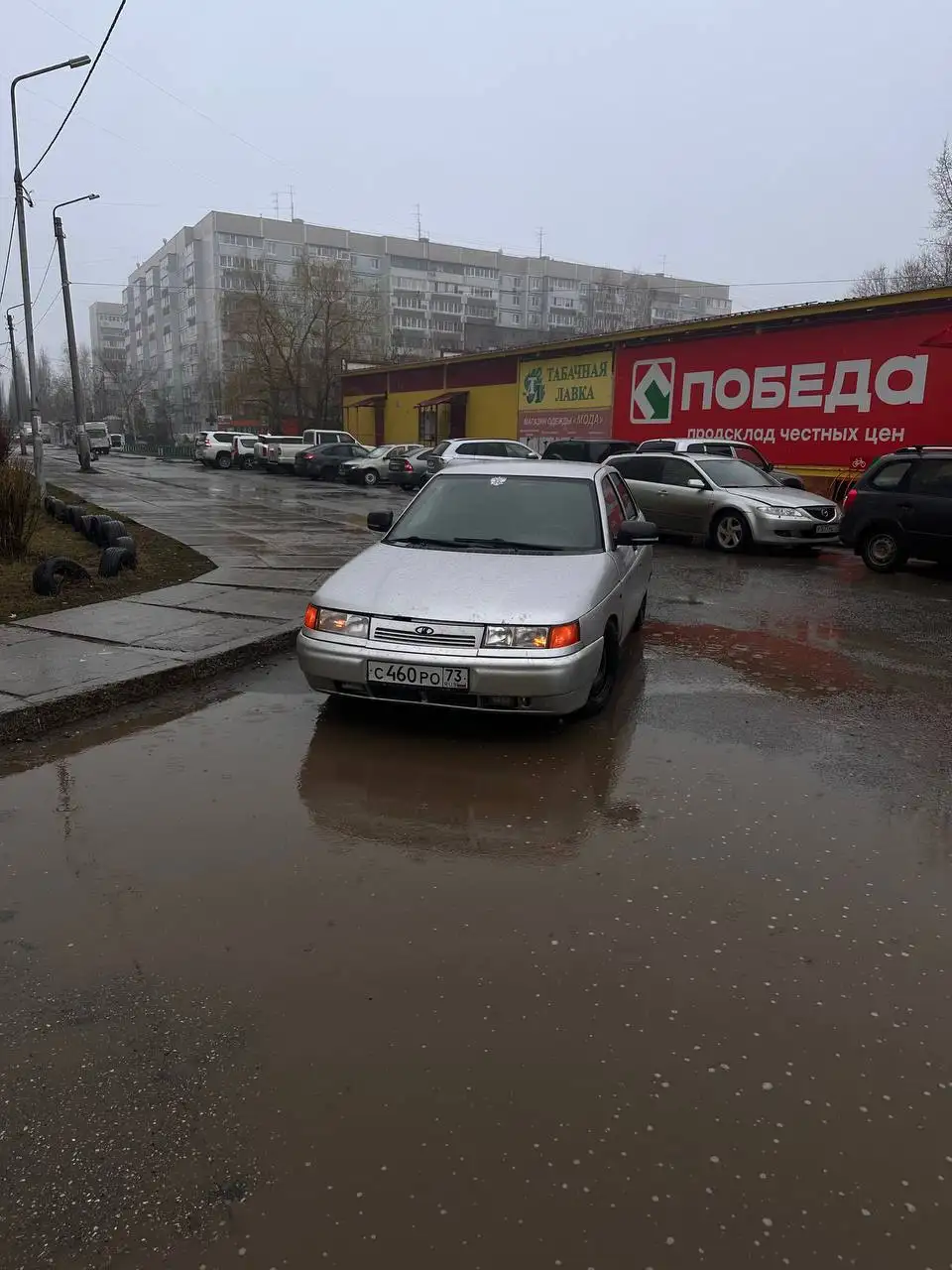 Продажа товара в Ульяновске - Барахолка в Ульяновск