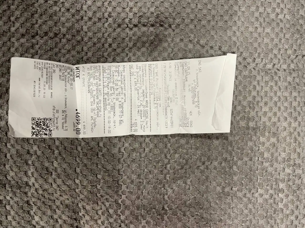 Наушники Ardor gaming vault - Аудиотехника (Электроника) в Ульяновск