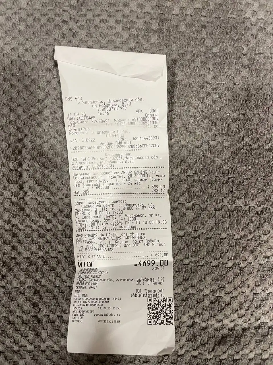 Наушники Ardor gaming vault - Аудиотехника (Электроника) в Ульяновск