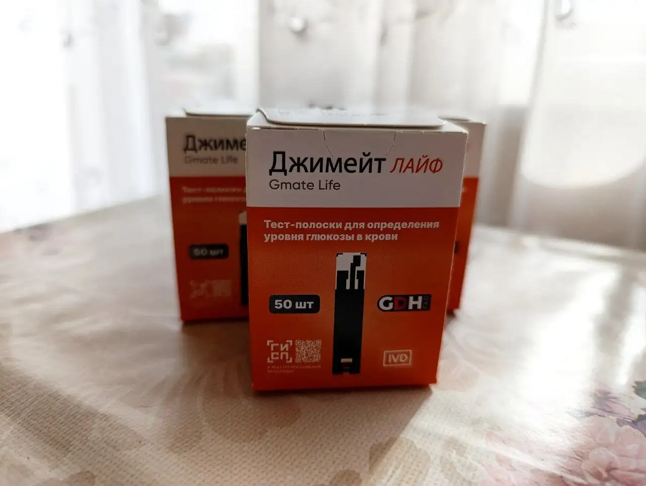 Продам тест-полоски для глюкозы Джимейт лайф - Медицинские товары (Красота и здоровье) в Ульяновск