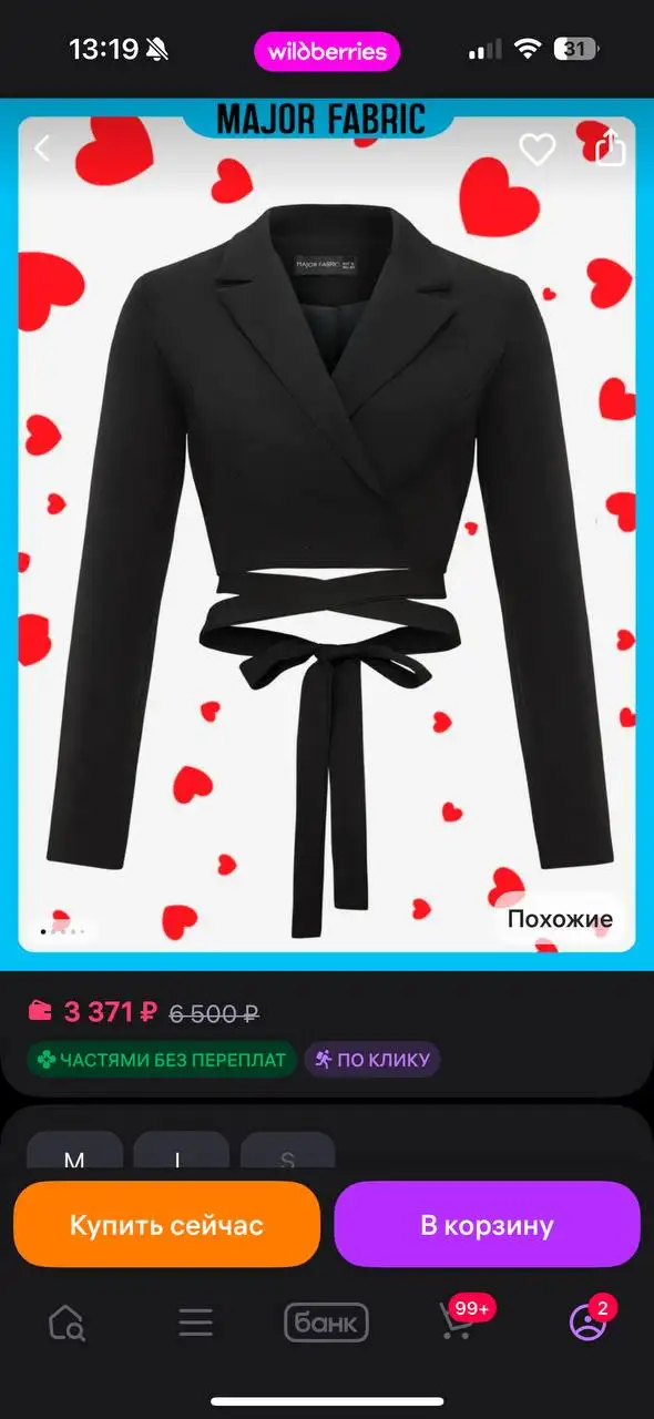 Продам укороченный пиджак, размер S - Одежда в Ульяновск