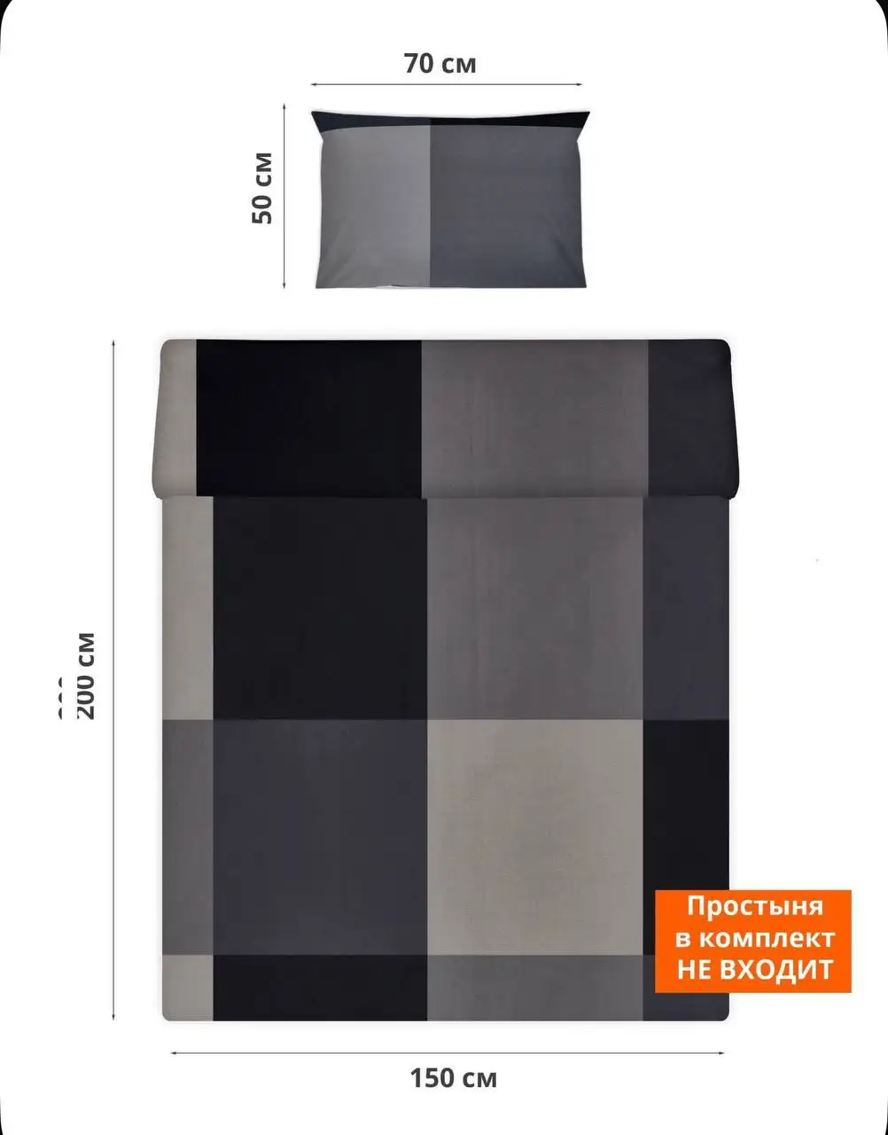 Продам комплект постельного белья реплика ИКЕЯ - Постельное белье (Для дома и дачи) в Ульяновск