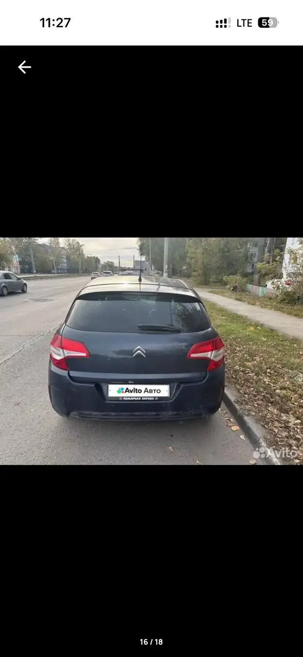 Обмен Ситроен С4 Б7 2012 года - Авто в Ульяновск