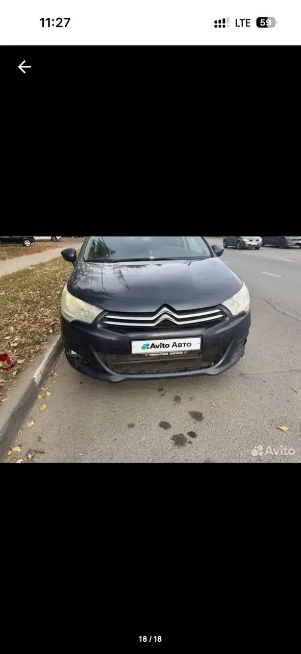 Обмен Ситроен С4 Б7 2012 года - Авто в Ульяновск