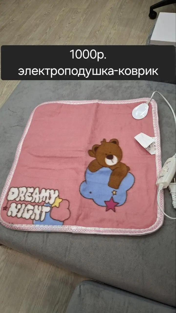 Продам в 18 мкр Ульяновска - Недвижимость в Ульяновск