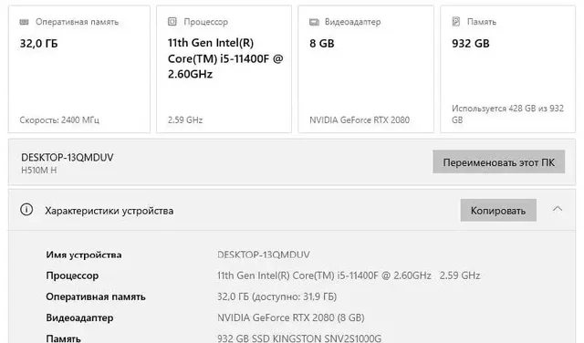 Продам свой ПК - Компьютеры в Ульяновск