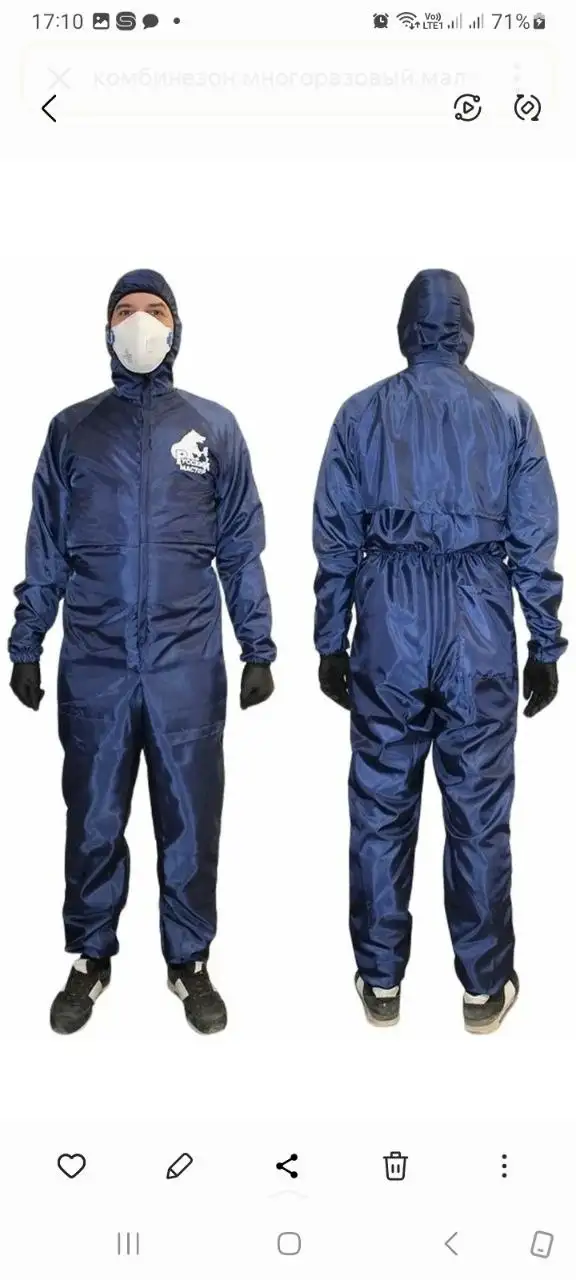 Продам товар - Барахолка в Ульяновск