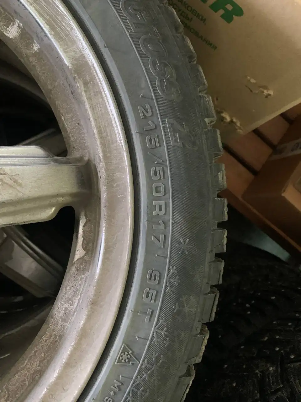Продажа резины с дисками разболтовка 110/5 - Запчасти (Авто) в Ульяновск