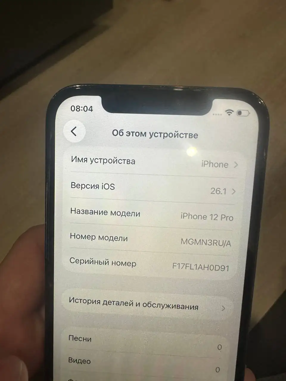 Продам iPhone 12 Pro 128 ГБ с неработающими кнопками - Смартфоны и телефоны (Электроника) в Ульяновск