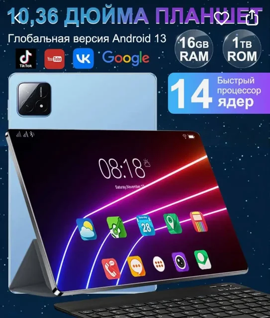 Новый планшет с клавиатурой, стилусом и чехлом - Компьютеры в Ульяновск