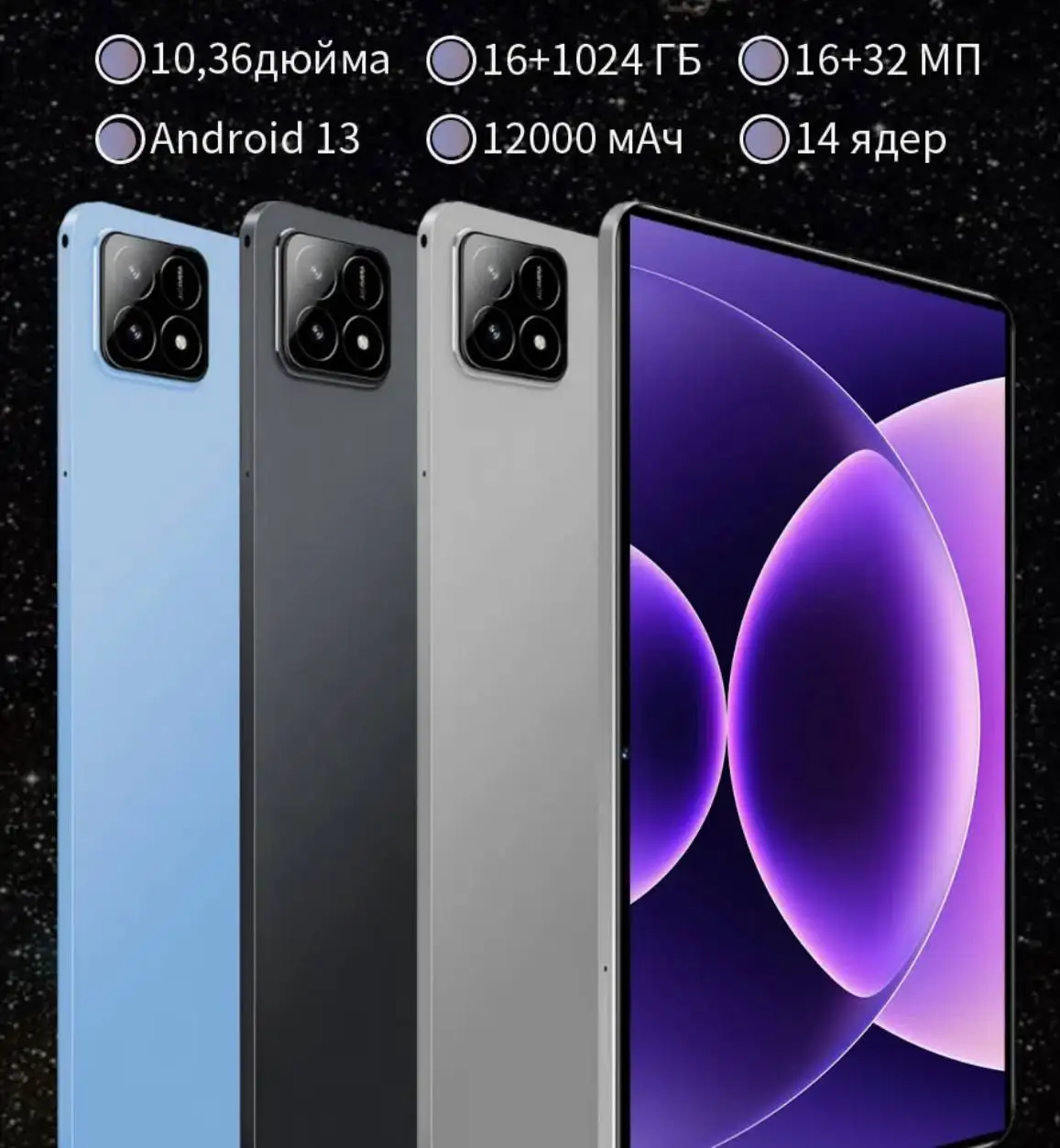 Новый планшет с клавиатурой, стилусом и чехлом - Планшеты (Электроника) в Ульяновск