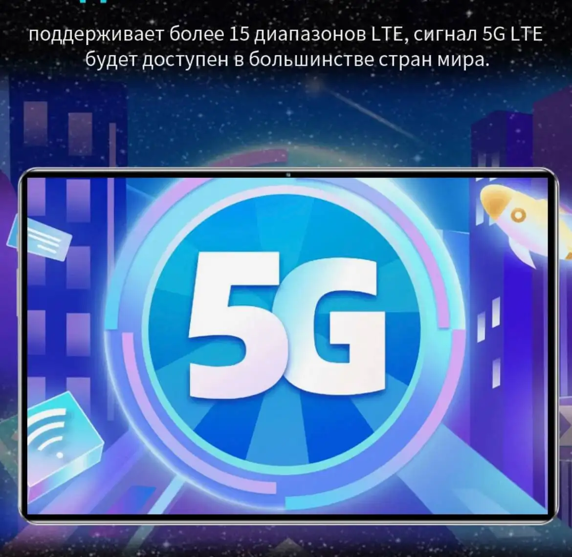 Новый планшет с клавиатурой, стилусом и чехлом - Планшеты (Электроника) в Ульяновск