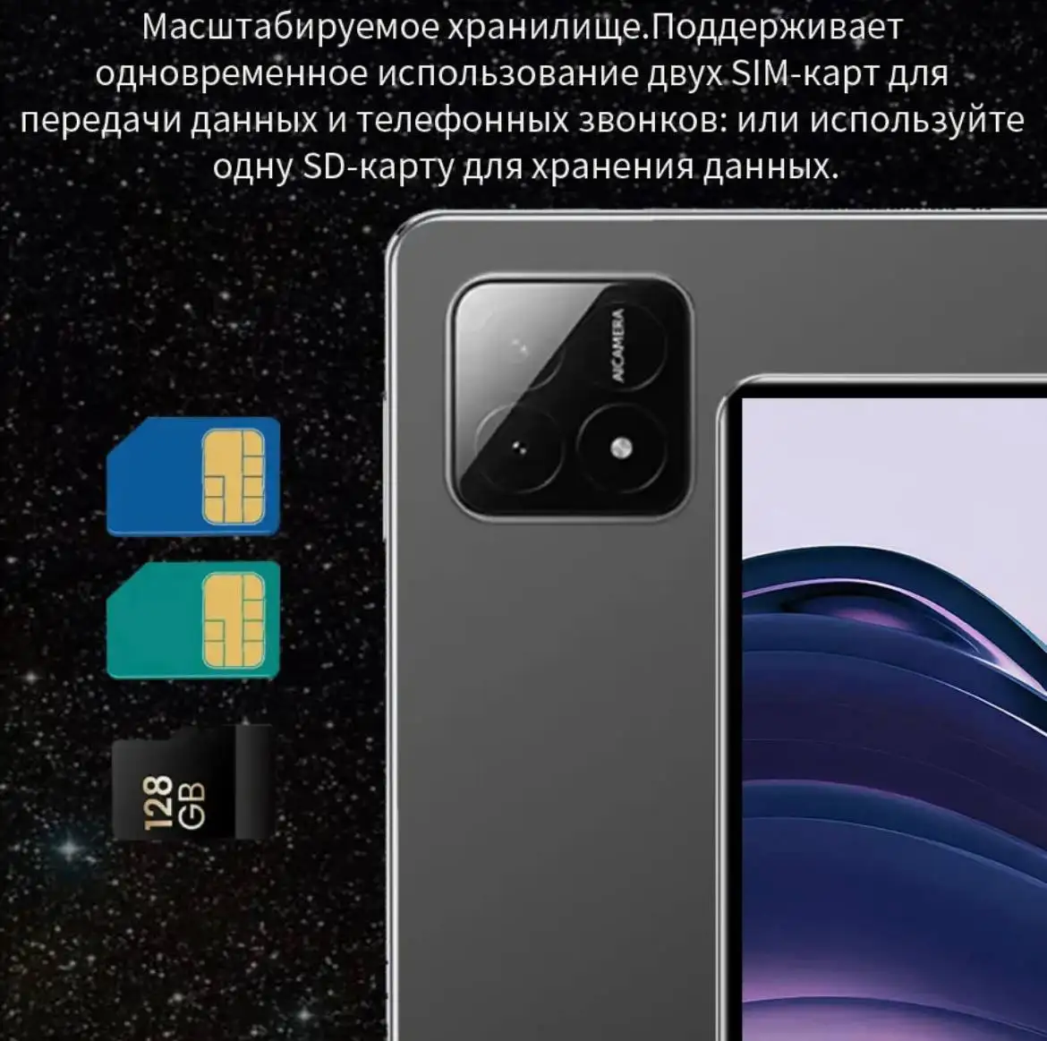 Новый планшет с клавиатурой, стилусом и чехлом - Планшеты (Электроника) в Ульяновск