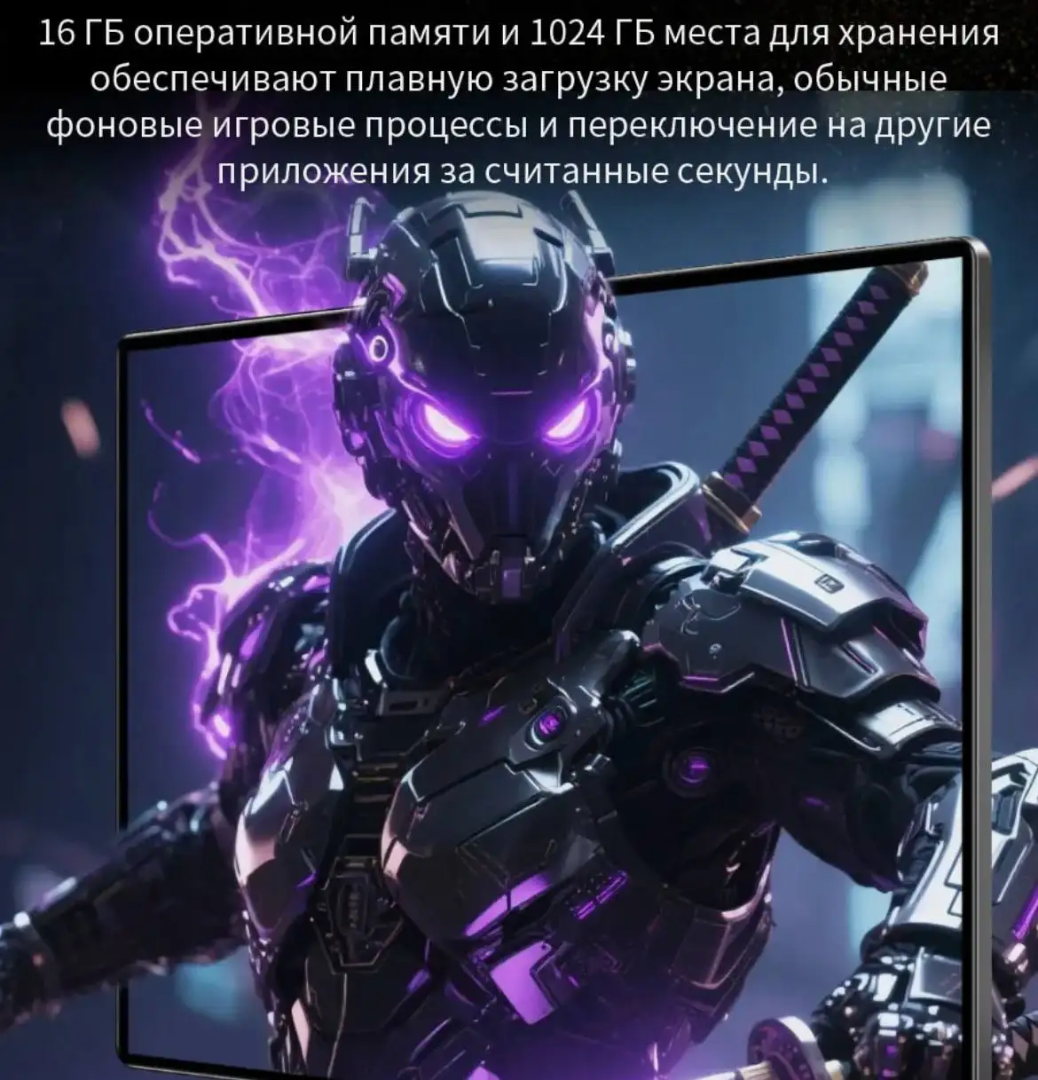 Новый планшет с клавиатурой, стилусом и чехлом - Планшеты (Электроника) в Ульяновск