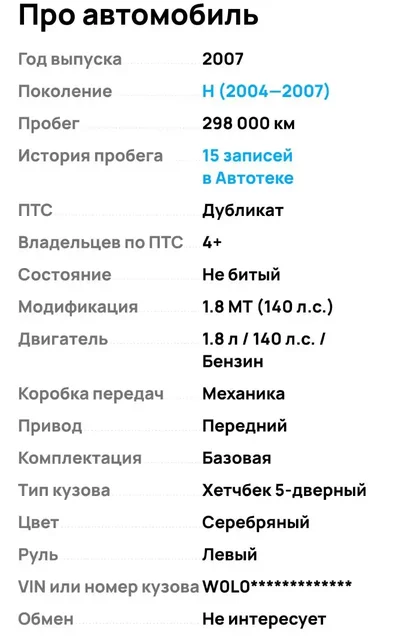 Товар в Ульяновске - Инструменты в Ульяновск