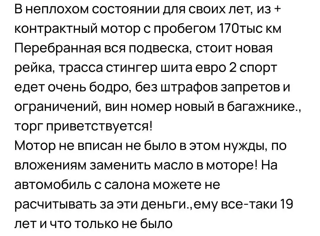 Товар в Ульяновске - Барахолка в Ульяновск