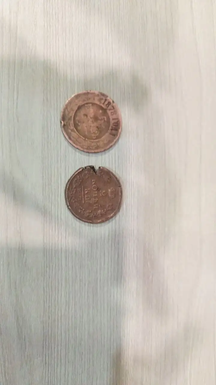 Продажа монет Российской империи и раннего СССР - Нумизматика (Хобби и отдых) в Ульяновск