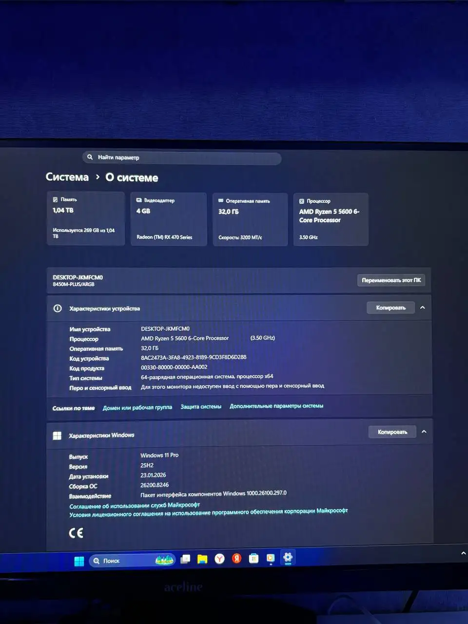 Продам ПК с комплектом периферии - Компьютеры (Электроника) в Ульяновск