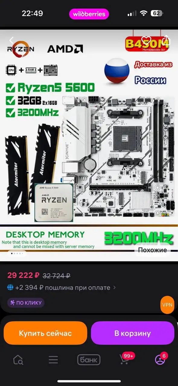 Продам ПК с комплектом периферии - Компьютеры и комплектующие (Электроника) в Ульяновск