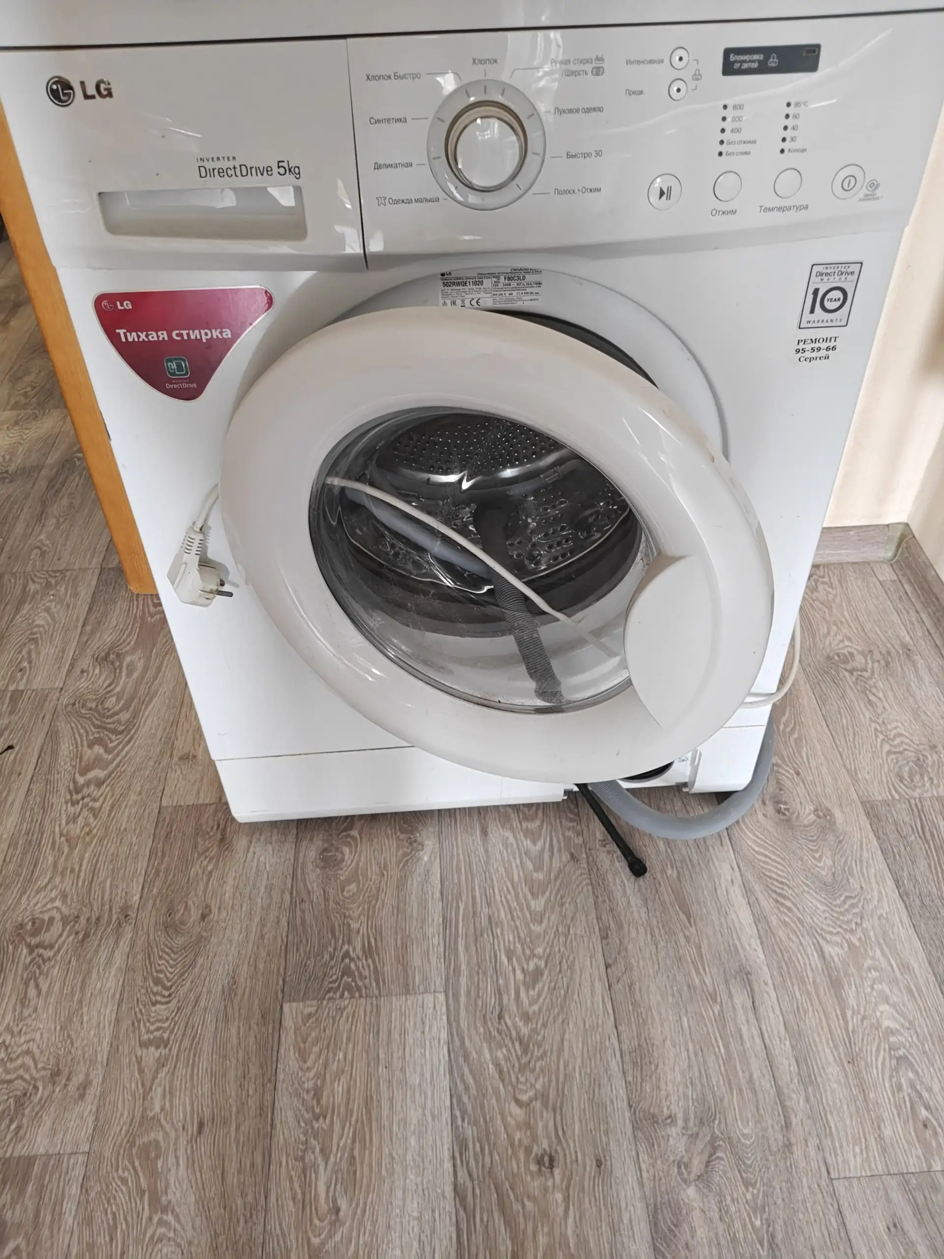 Стиральная машина LG 2011-2012 года выпуска - Бытовая техника (Для дома и дачи) в Ульяновск