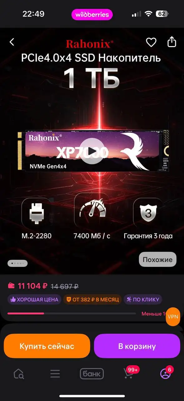 Продам игровой компьютер с комплектом - Компьютерная техника (Электроника) в Ульяновск