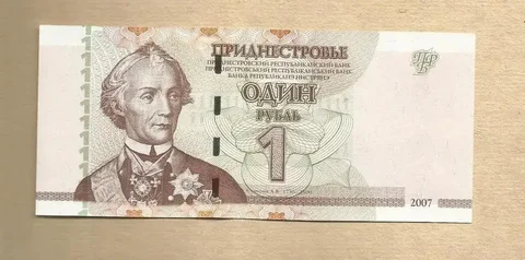 Монета Приднестровье 1 рубль - Стиральные машины в Ульяновск