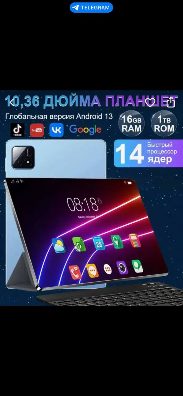 Экран 10.35 дюйма - Электроника в Ульяновск