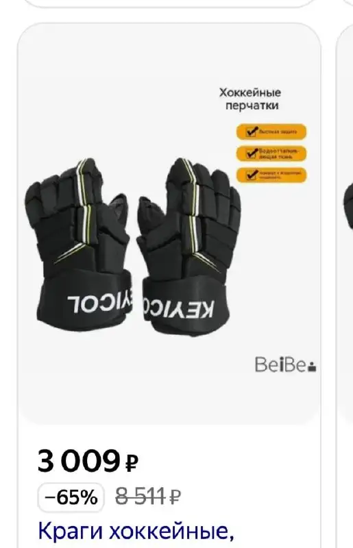 Продажа различных товаров - Барахолка в Ульяновск