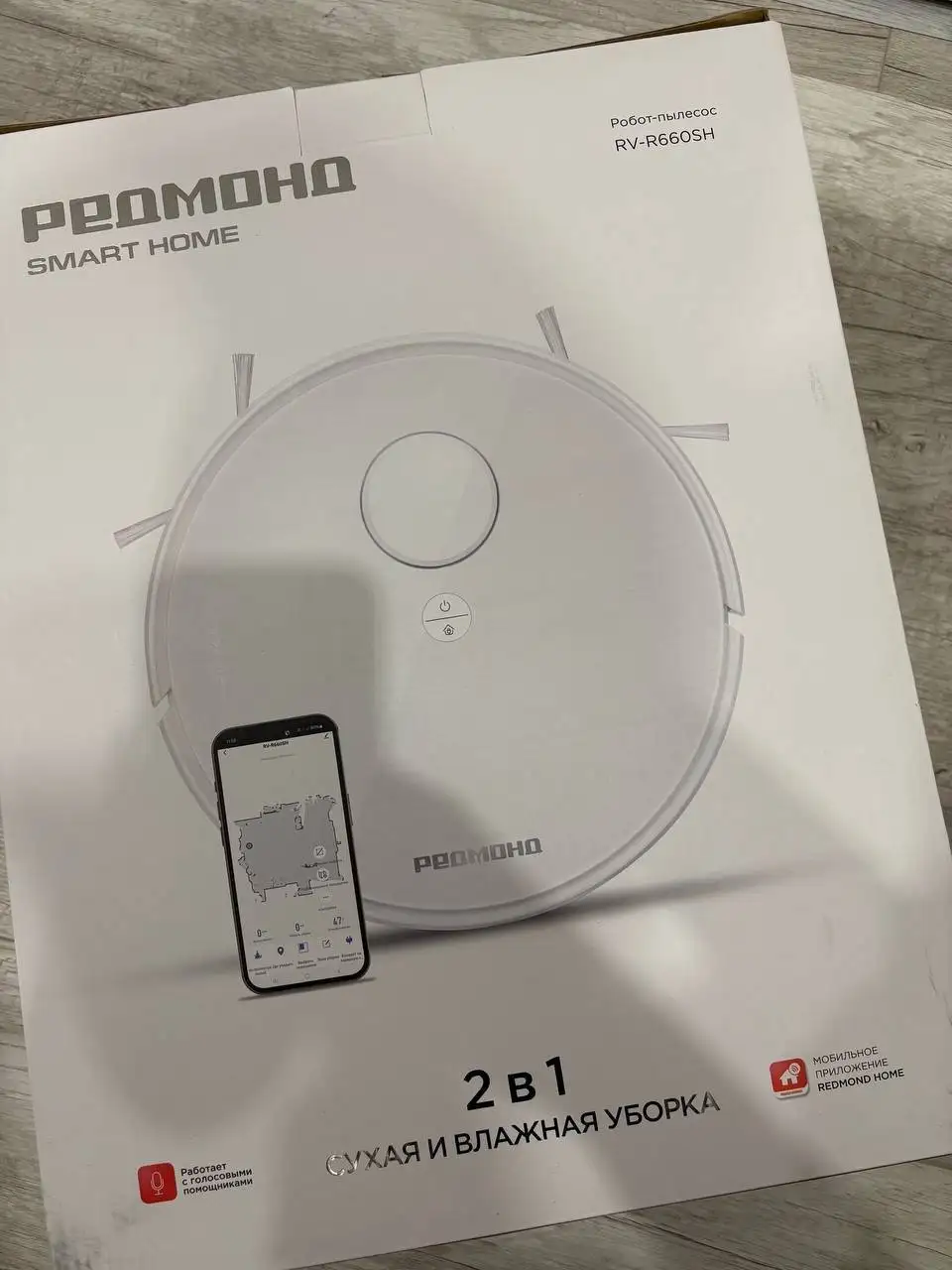 Продам робот-пылесос в отличном состоянии - Бытовая техника (Электроника) в Ульяновск