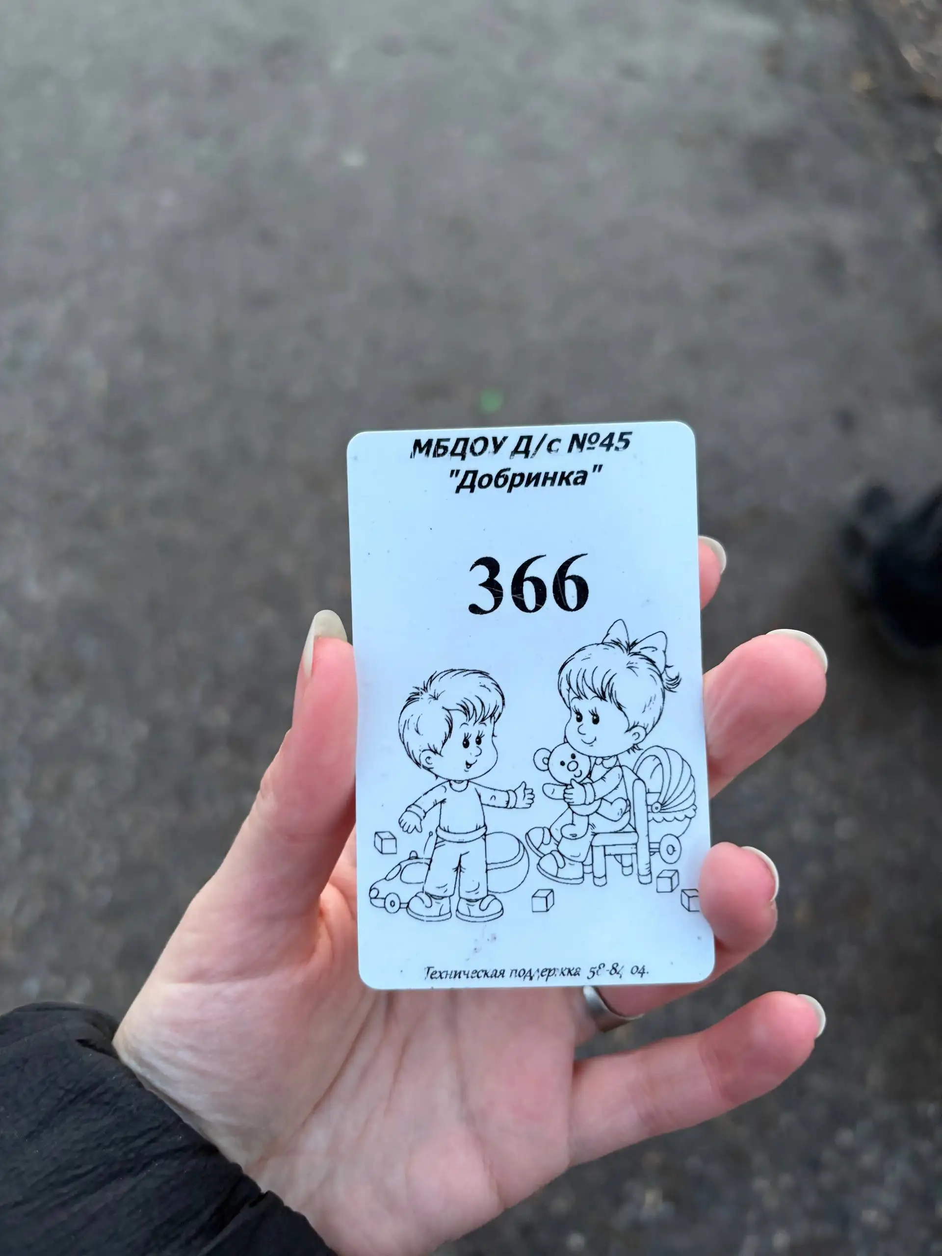 Что-то найдено у Альянса - Барахолка в Ульяновск