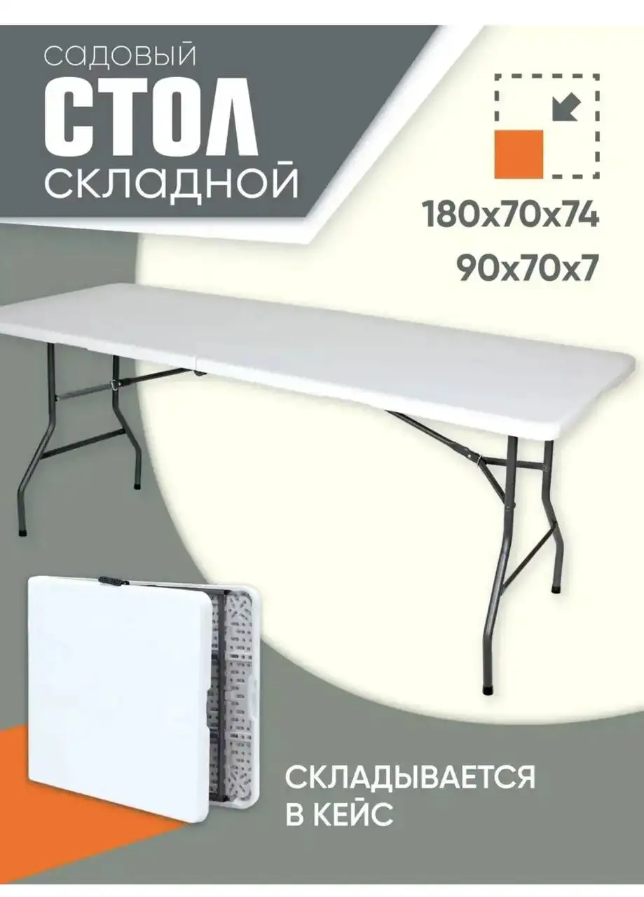 Новый товар - Барахолка в Ульяновск