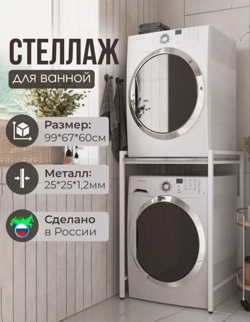 Продам стеллаж - Мебель (Для дома и дачи) в Ульяновск