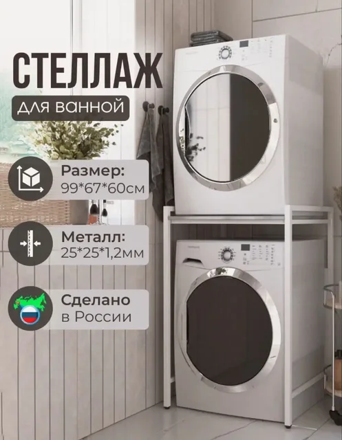 Продам стеллаж - Освещение в Ульяновск