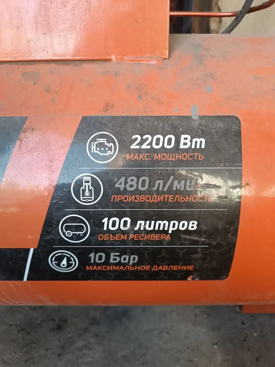 Продажа авто в Ульяновске: Инфорс и Патриот - Автомобили (Авто) в Ульяновск