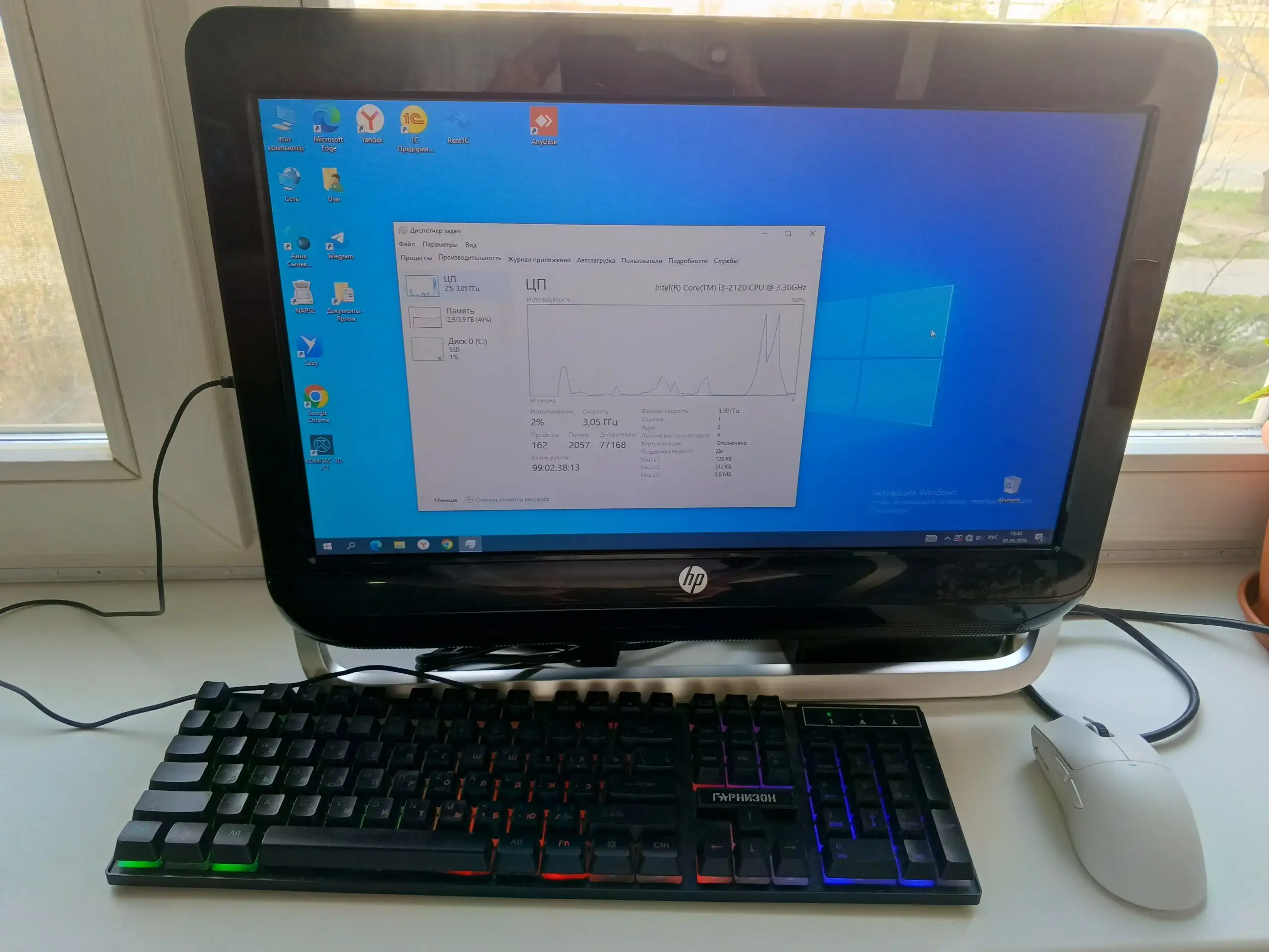 Моноблок HP Core i3 - Моноблоки (Электроника) в Ульяновск